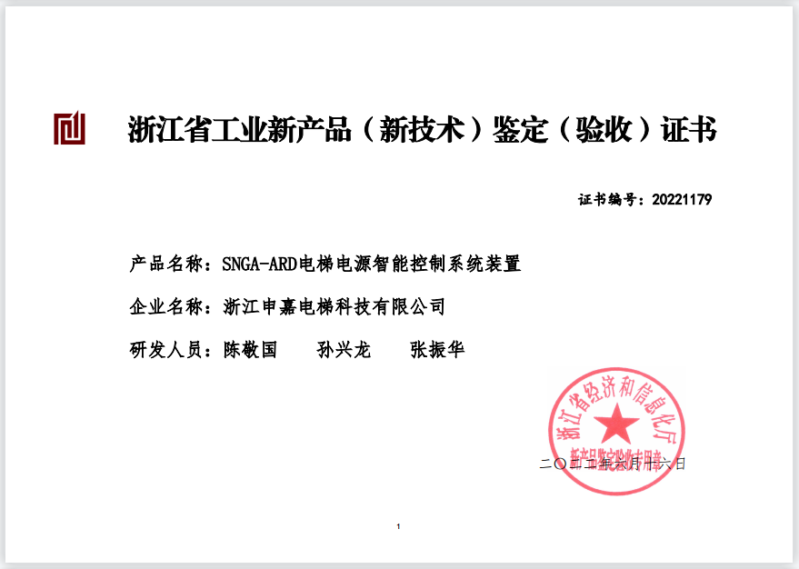 截图2022112816aa3134.png