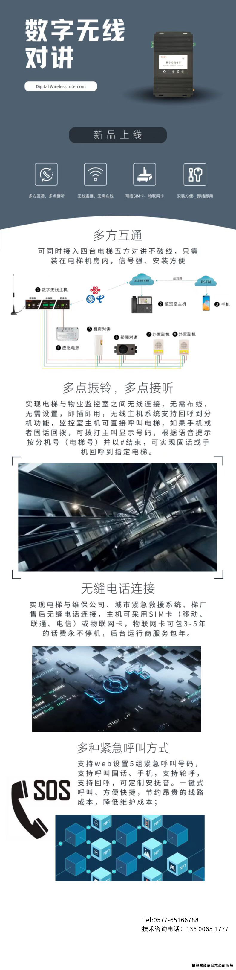 微信图片2.jpg